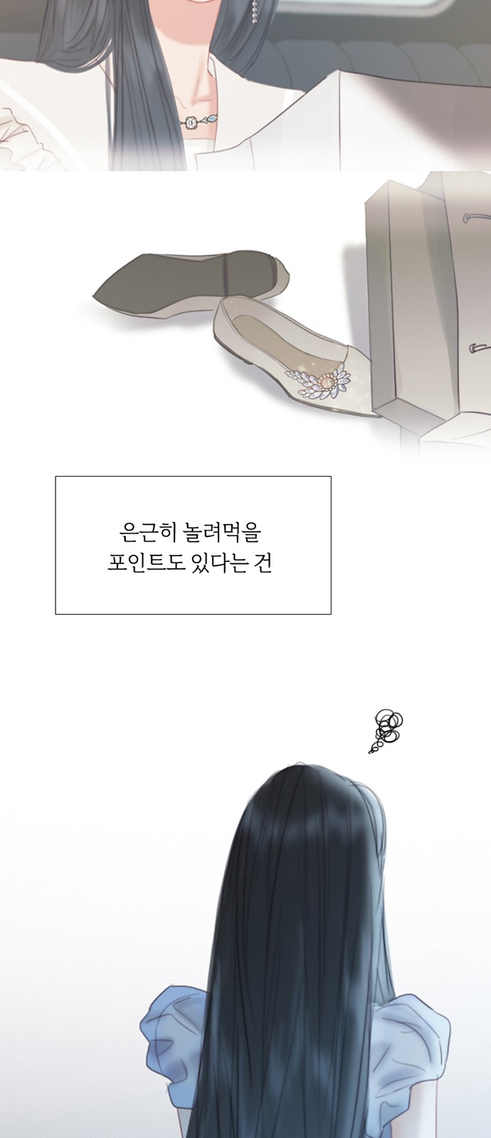 47 페이지
