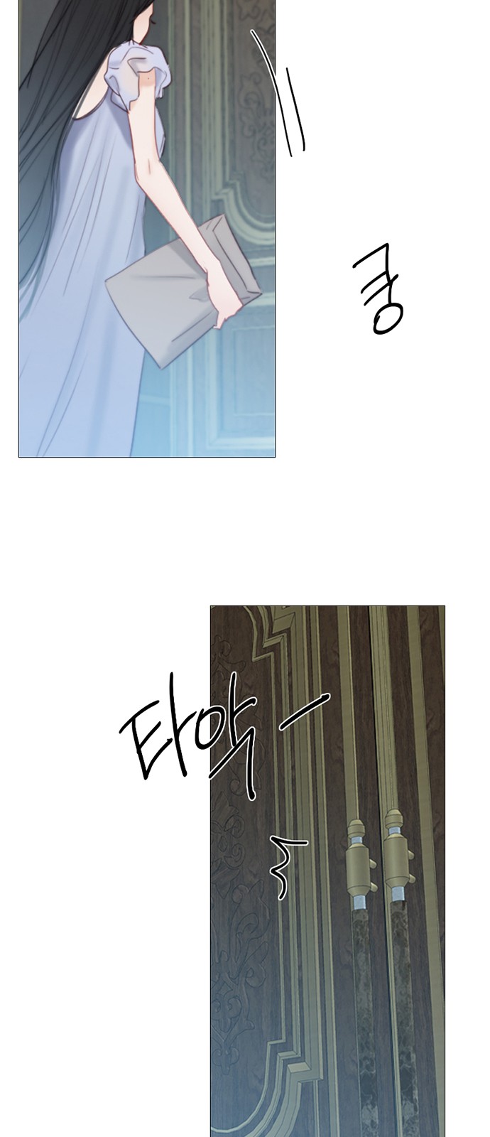 55 페이지