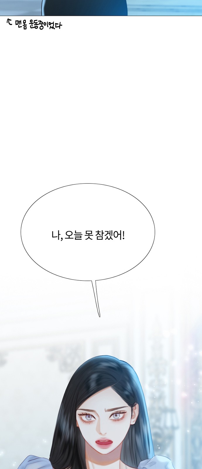 61 페이지