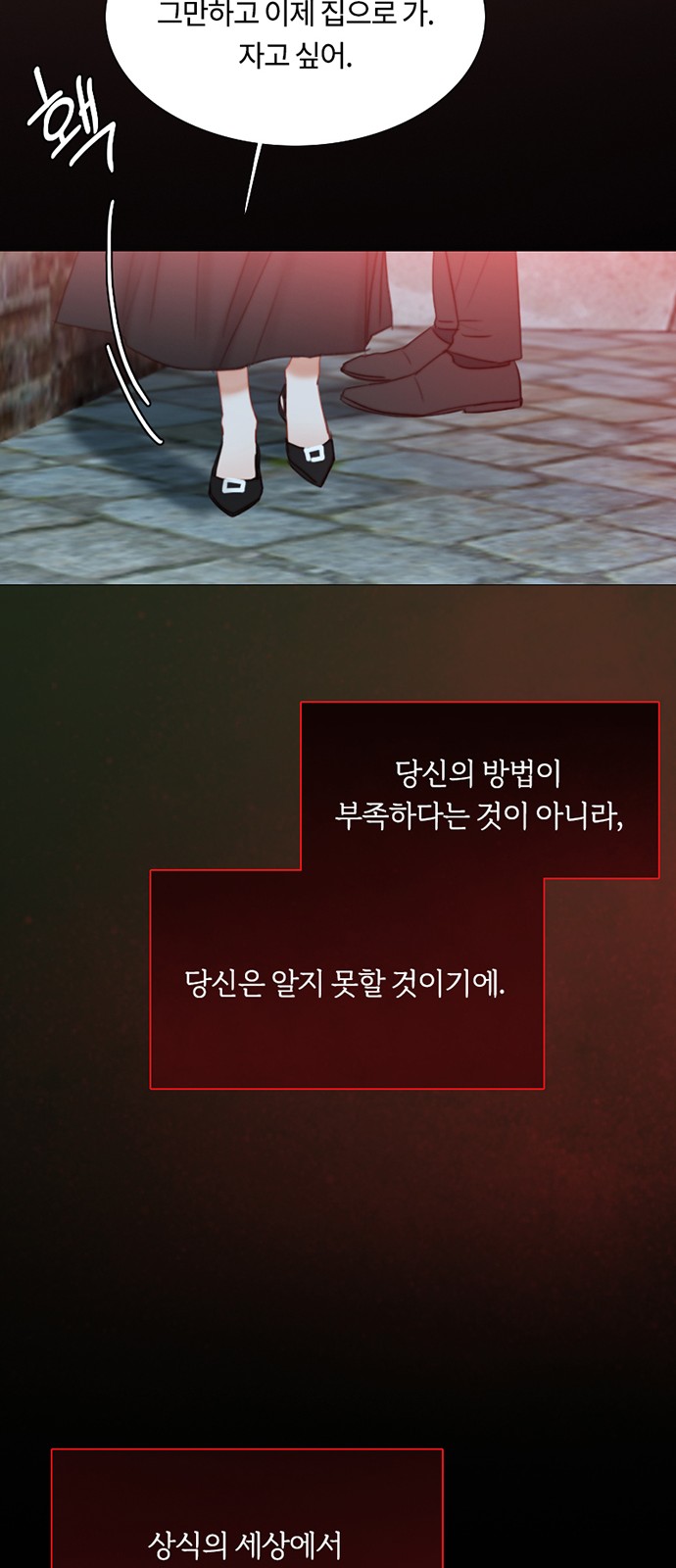 46 페이지