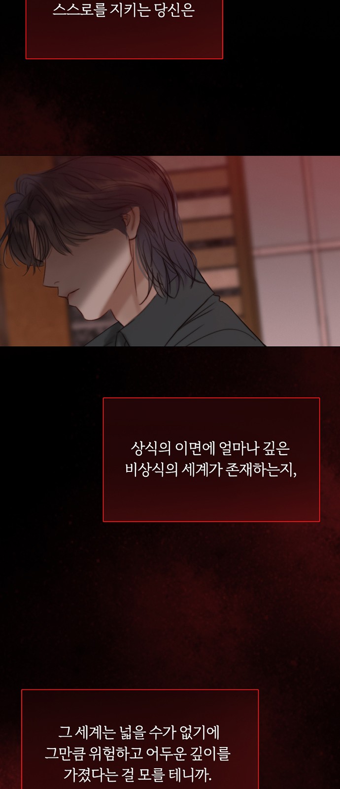 47 페이지