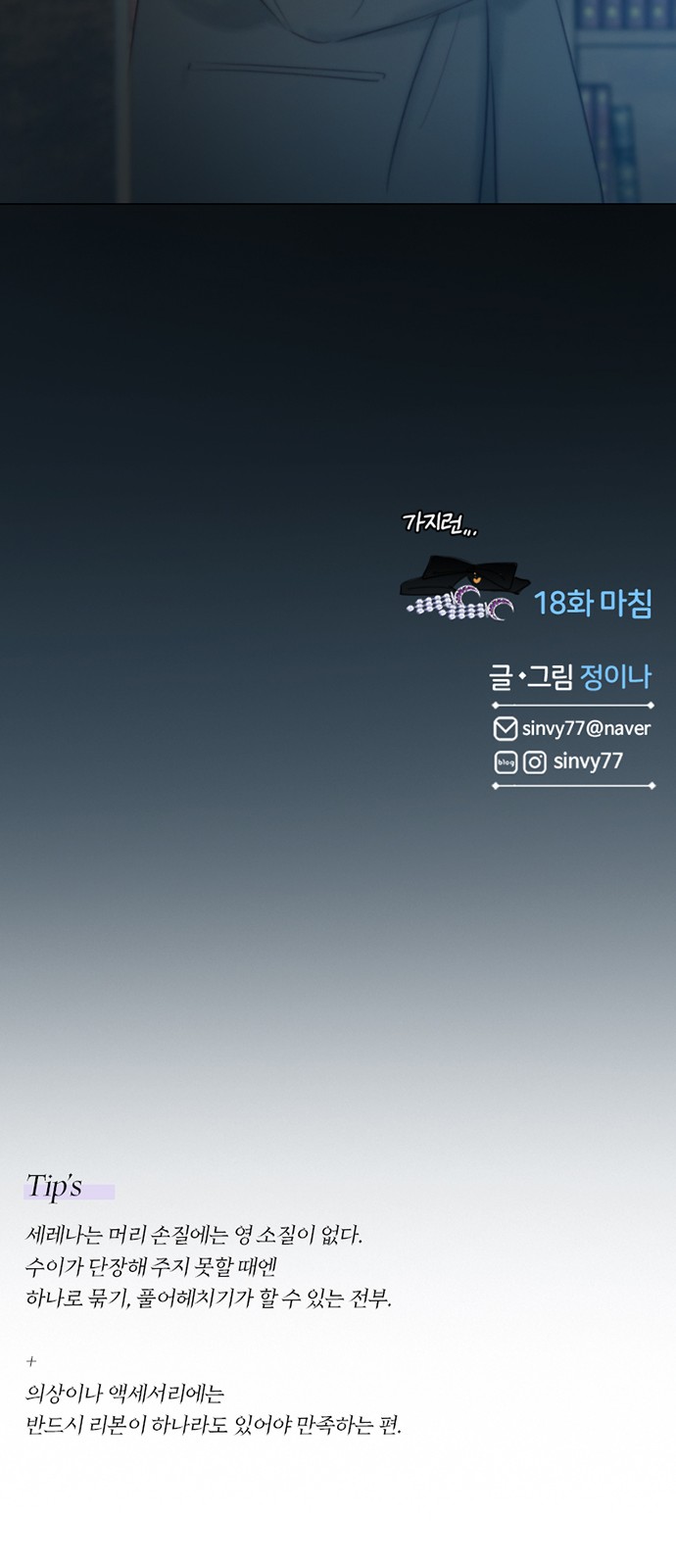 68 페이지