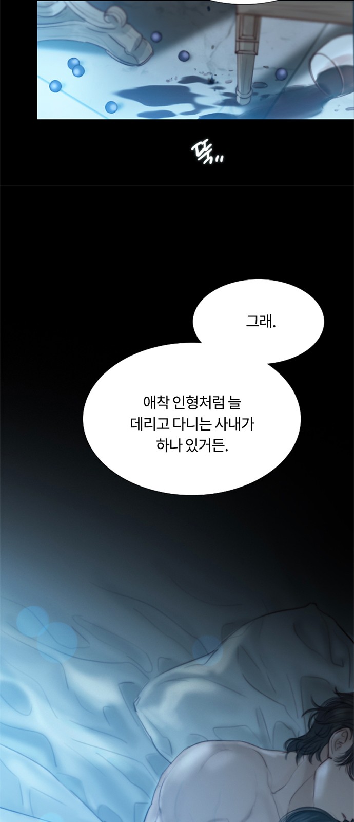 13 페이지