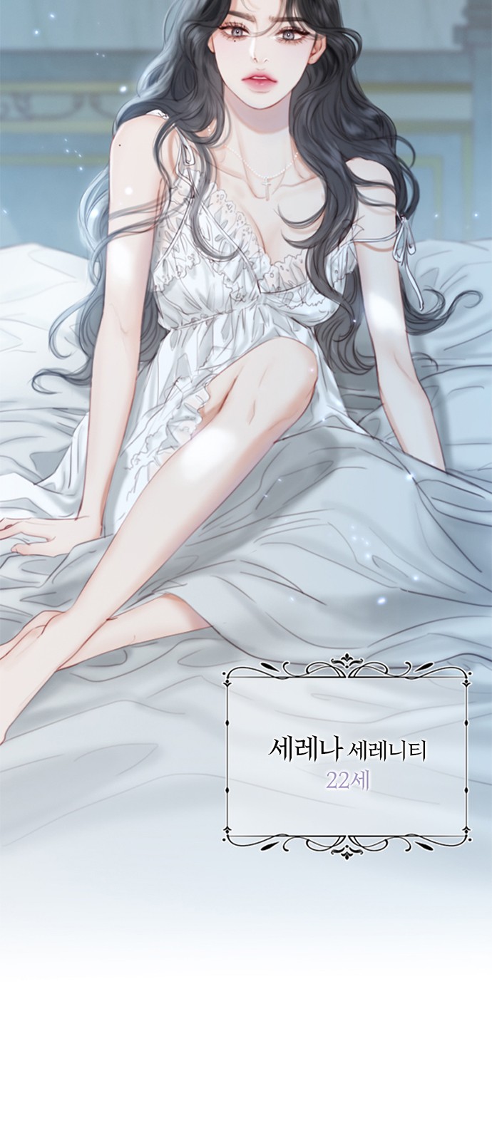 24 페이지