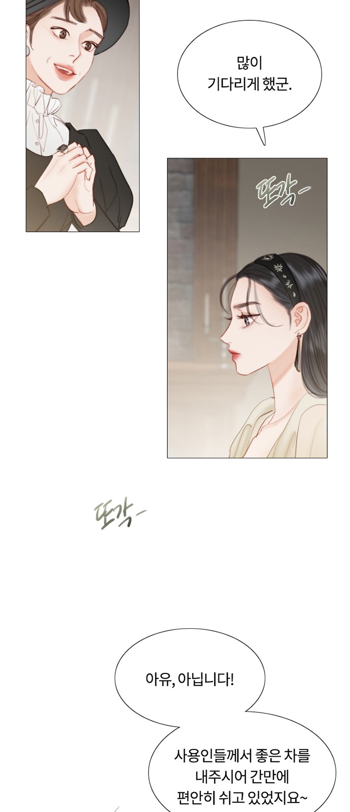 34 페이지