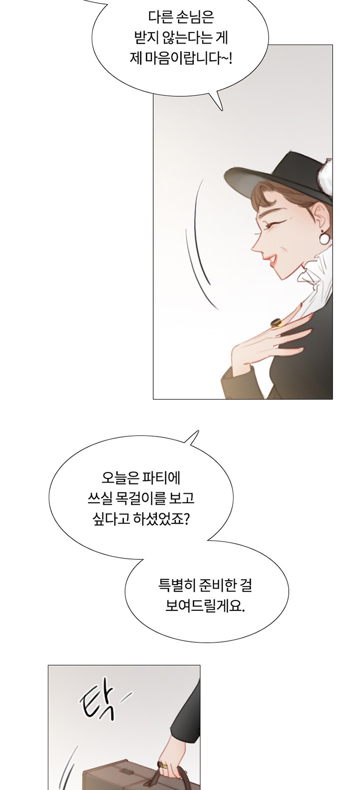 38 페이지