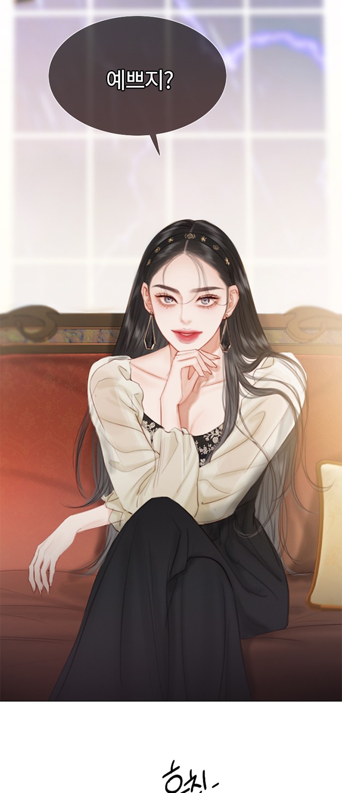 52 페이지