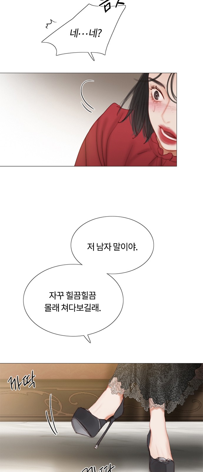 53 페이지