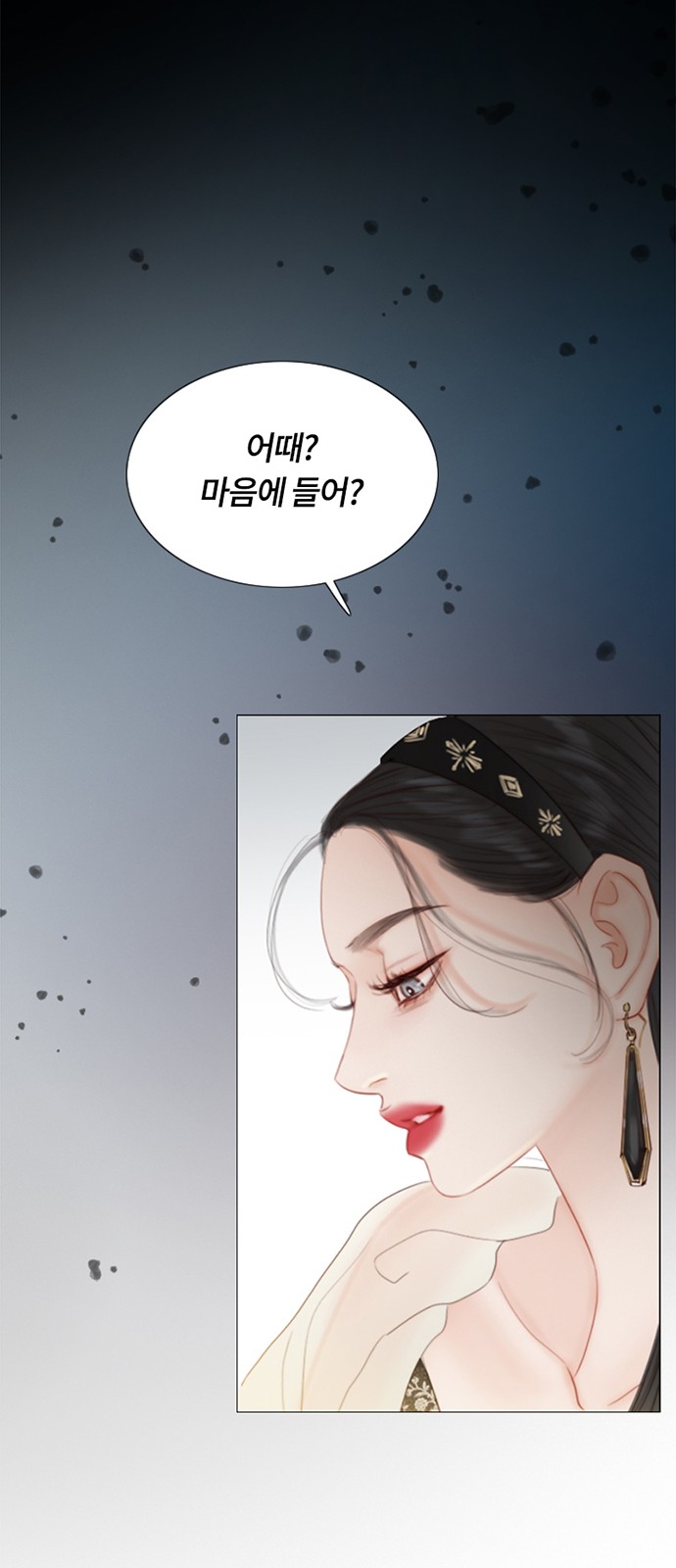 61 페이지