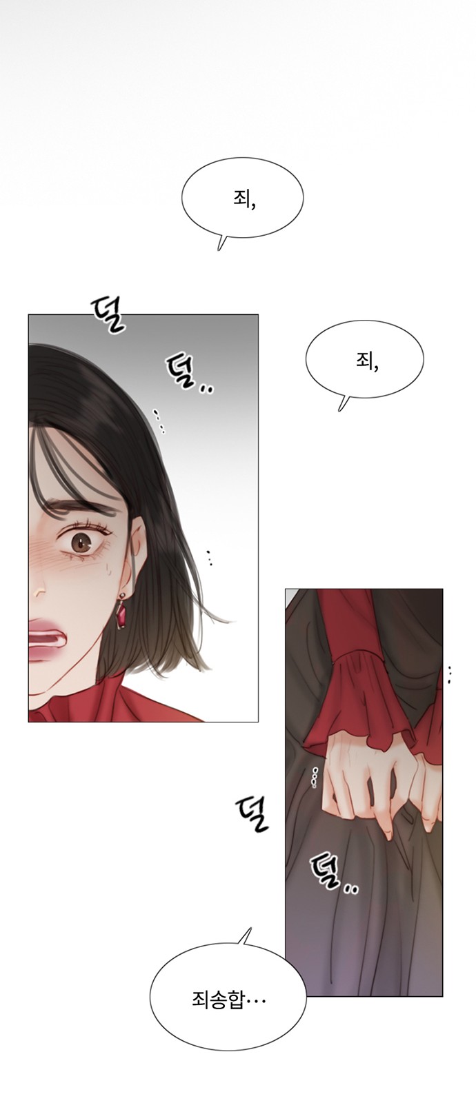 62 페이지