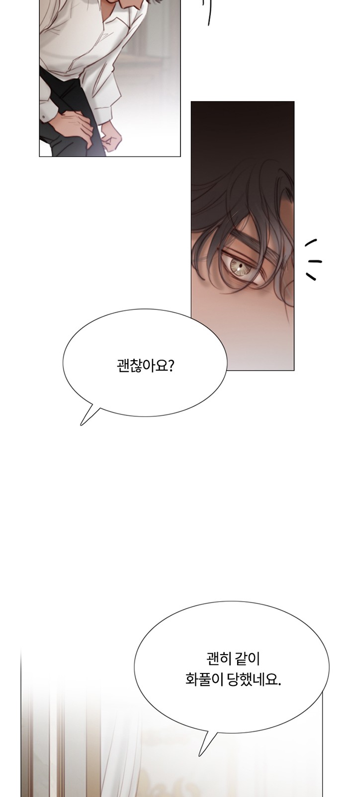 76 페이지