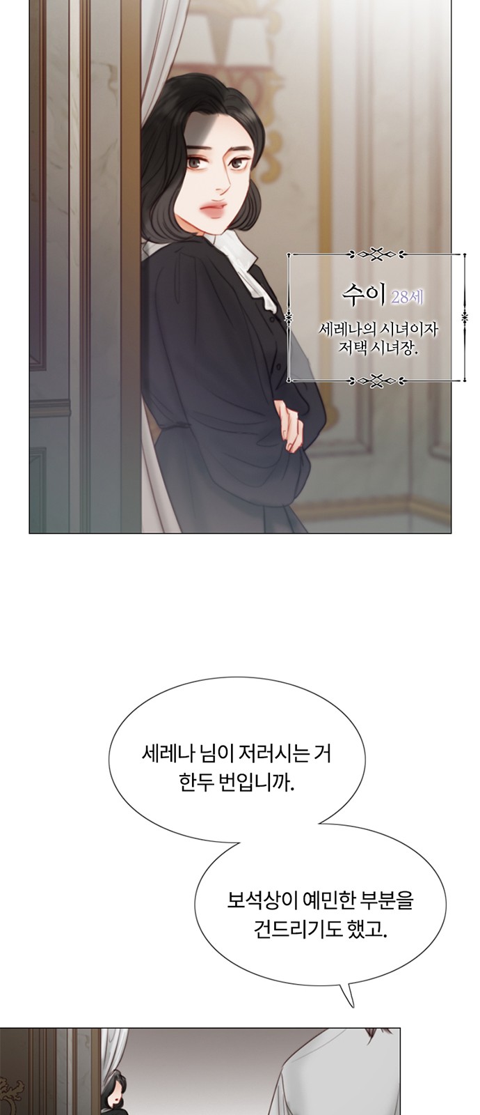 77 페이지