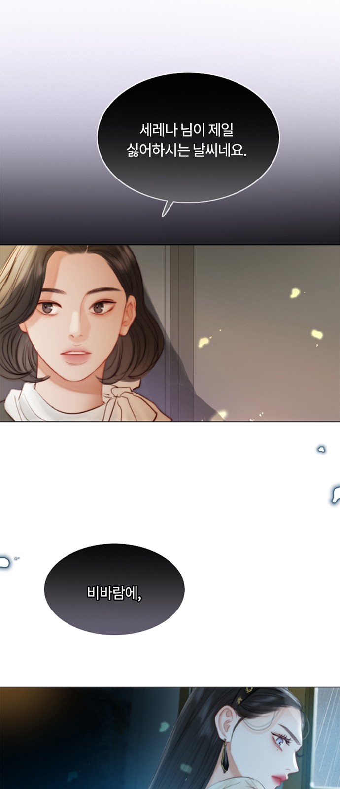 86 페이지