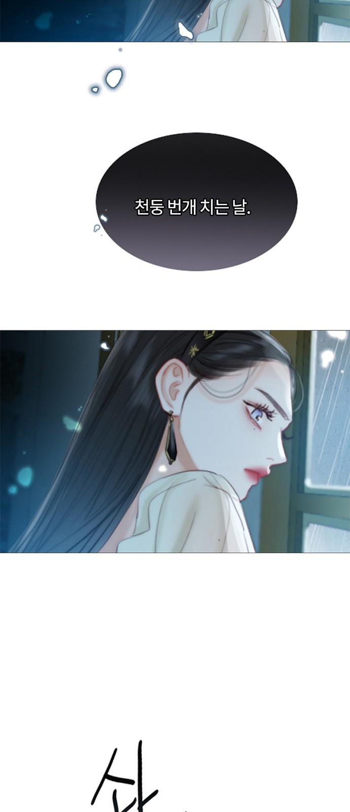 87 페이지