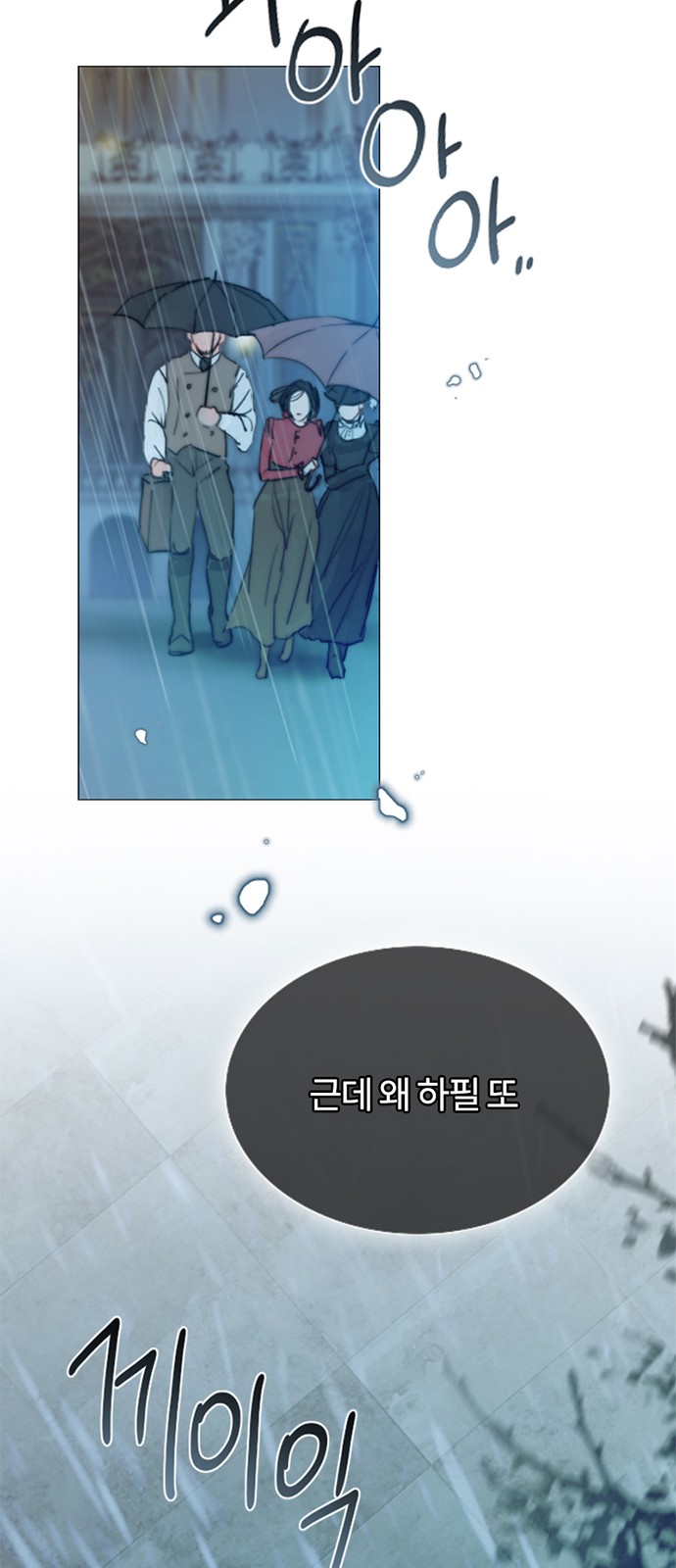 88 페이지