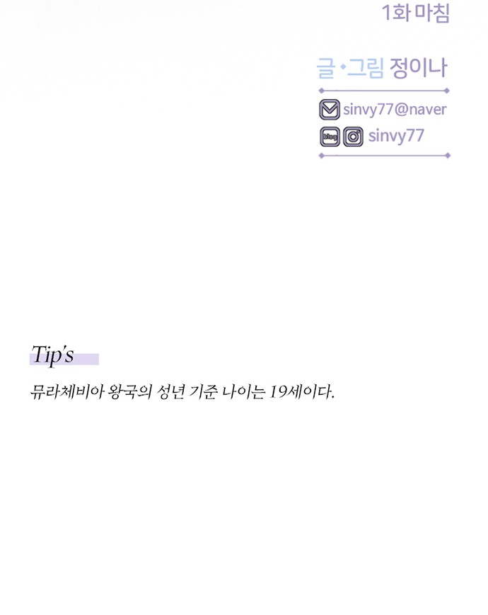 99 페이지