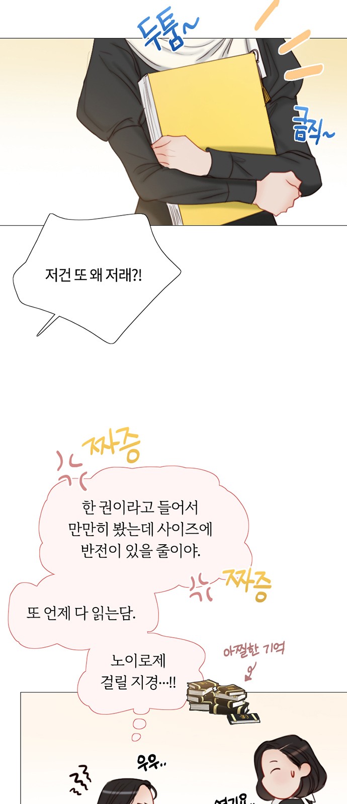 17 페이지