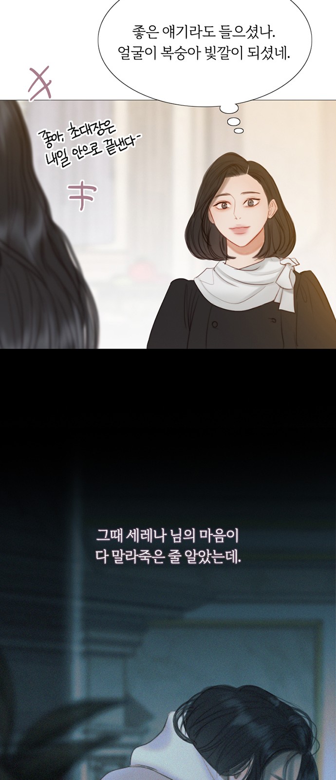 36 페이지