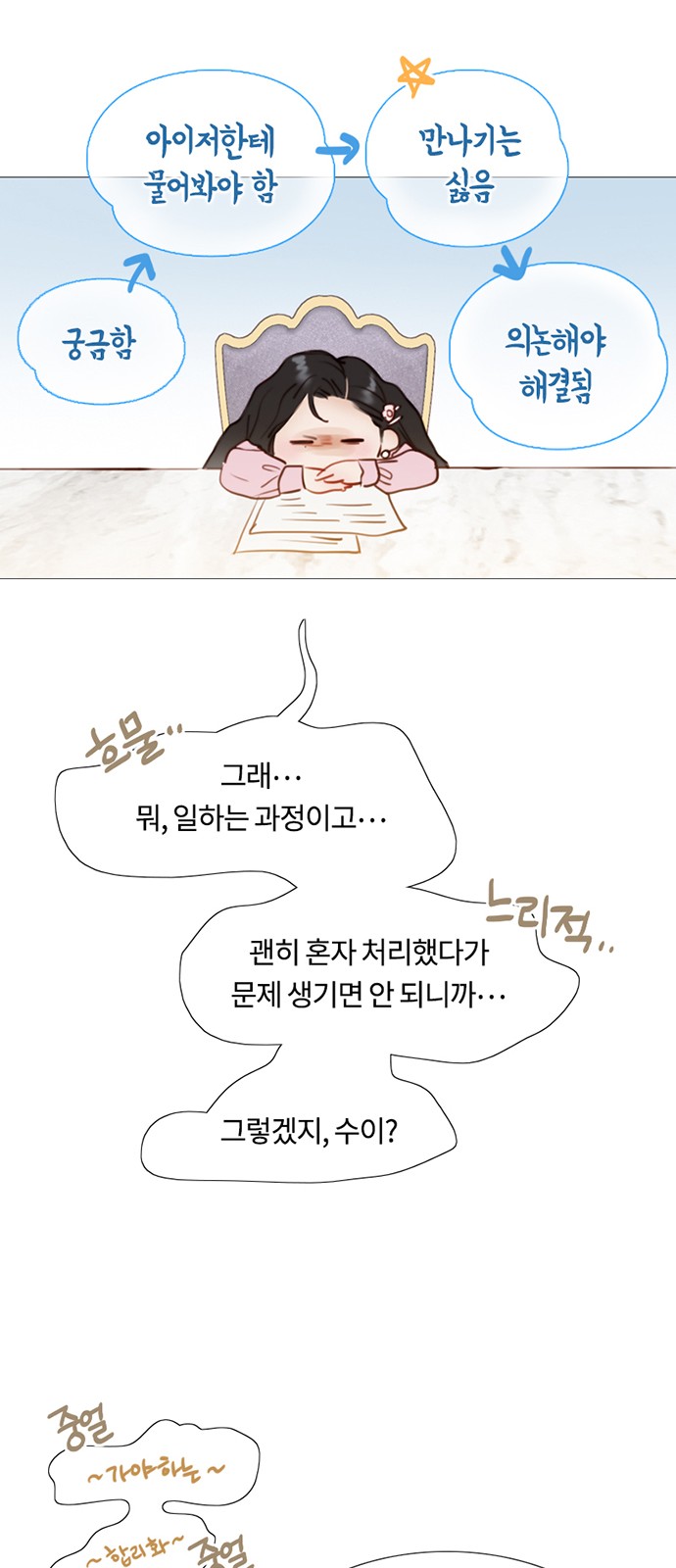 40 페이지