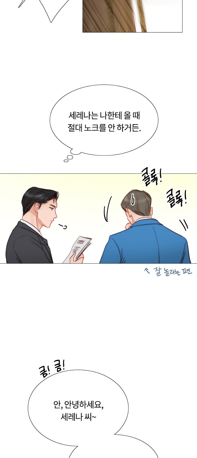 46 페이지