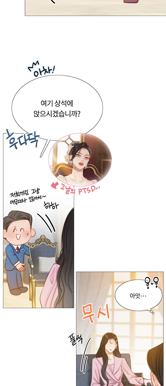 48 페이지