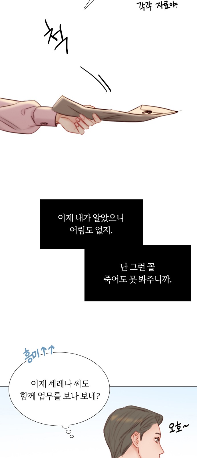 58 페이지