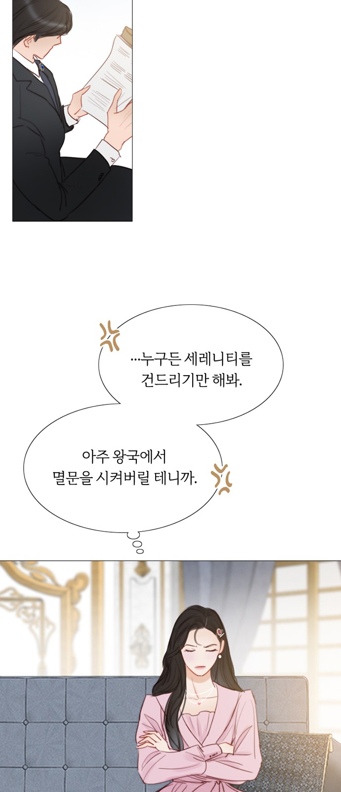 60 페이지