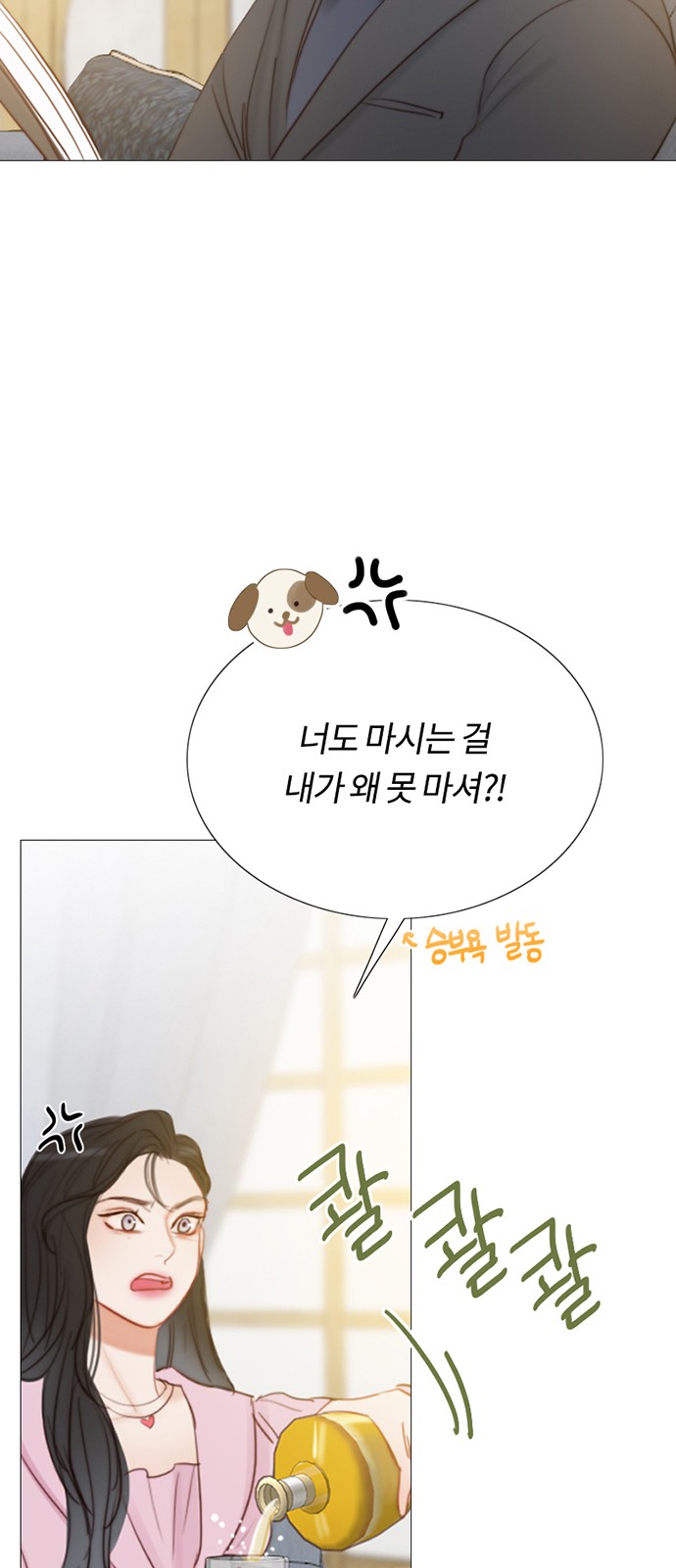 66 페이지