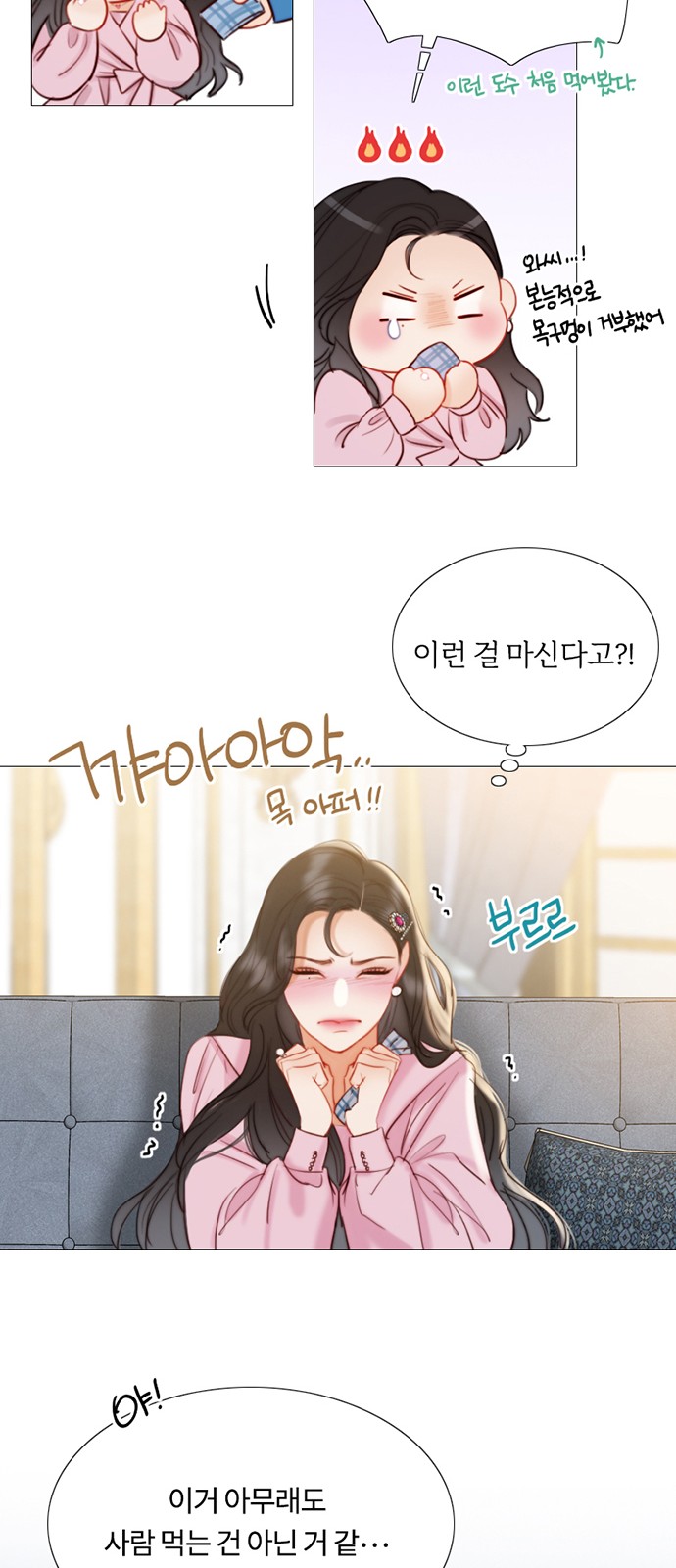 70 페이지