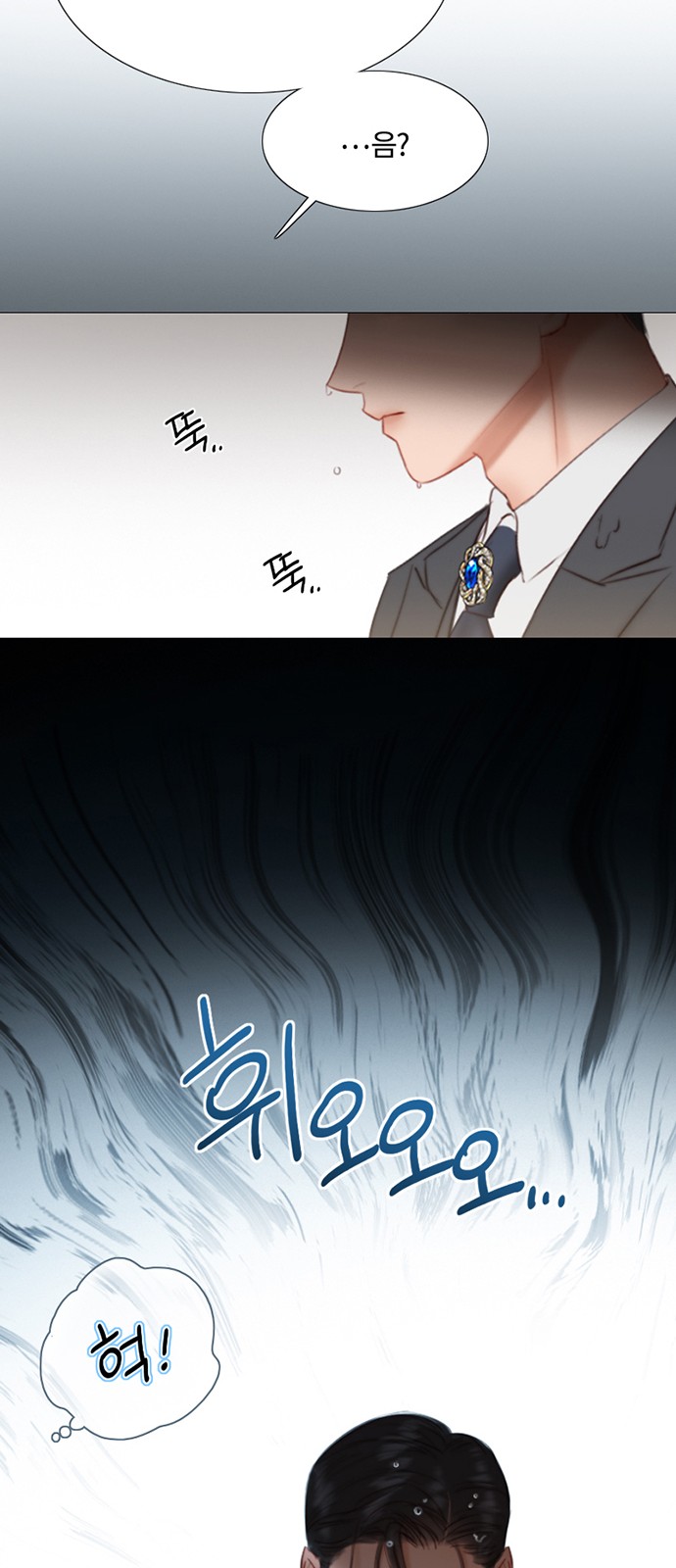 71 페이지