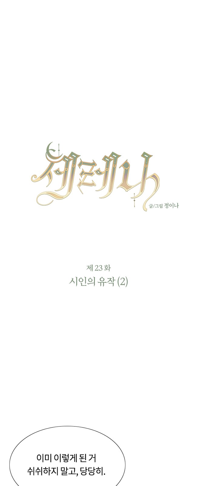 1 페이지