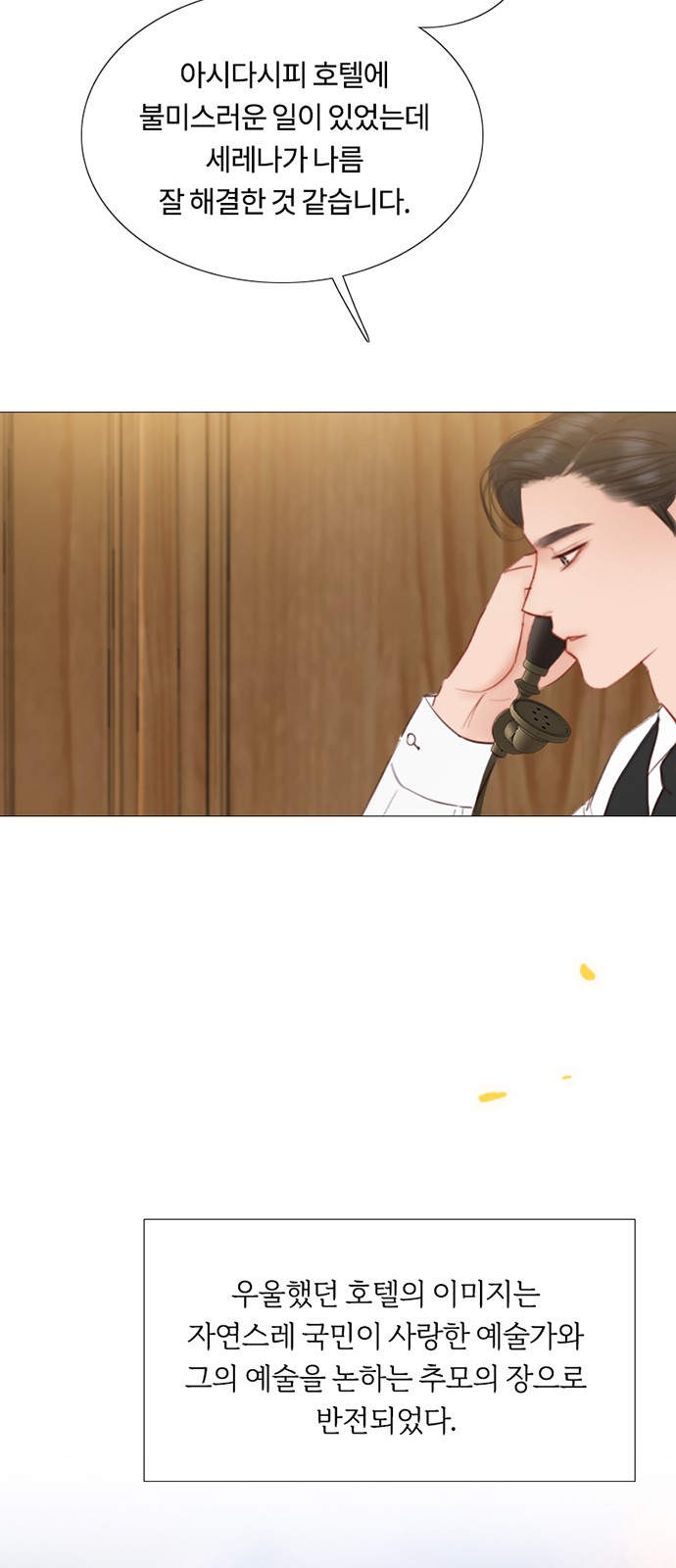 27 페이지