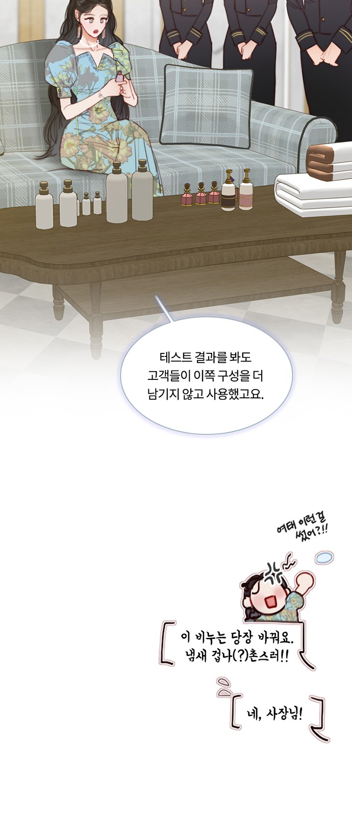 35 페이지