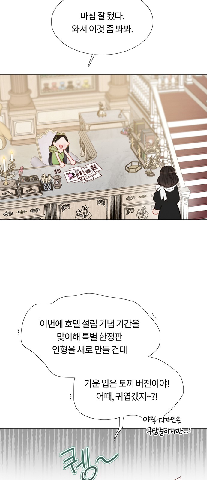 51 페이지