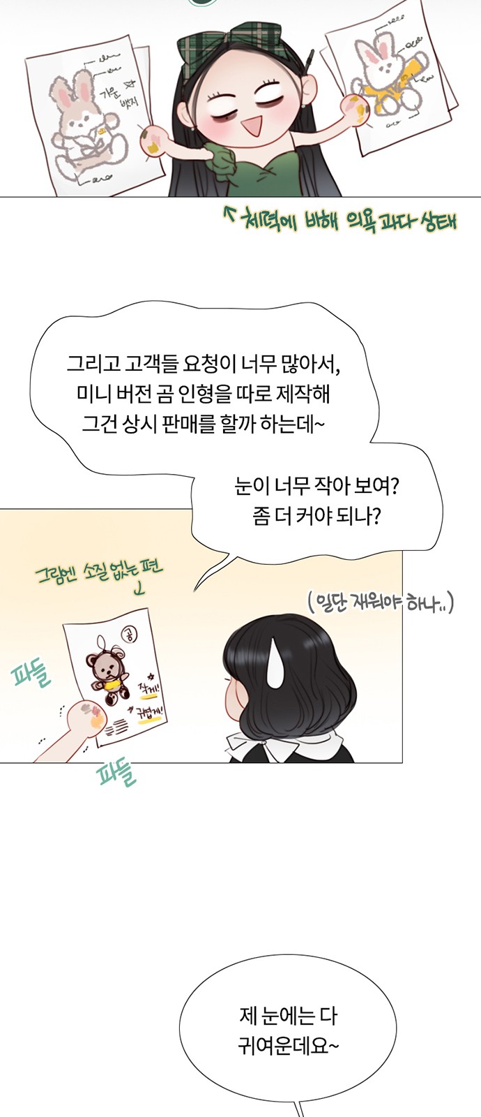 52 페이지