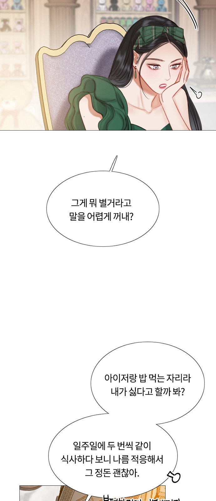 59 페이지
