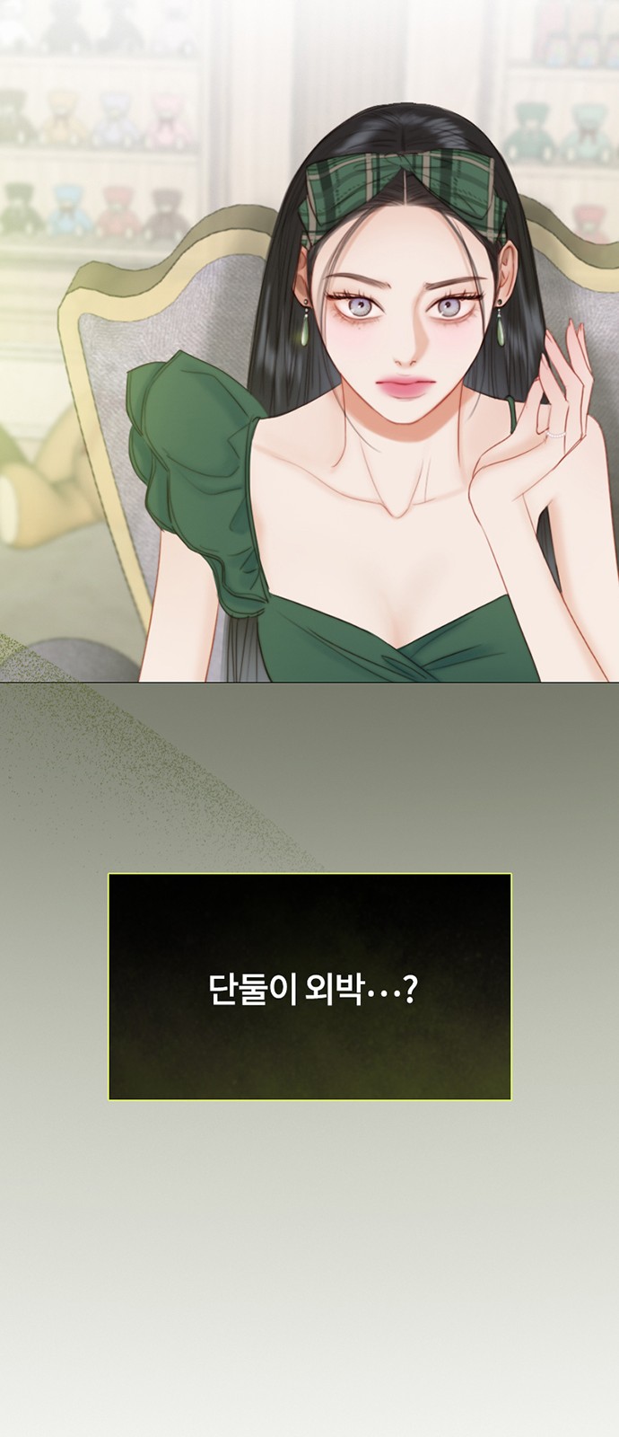 66 페이지