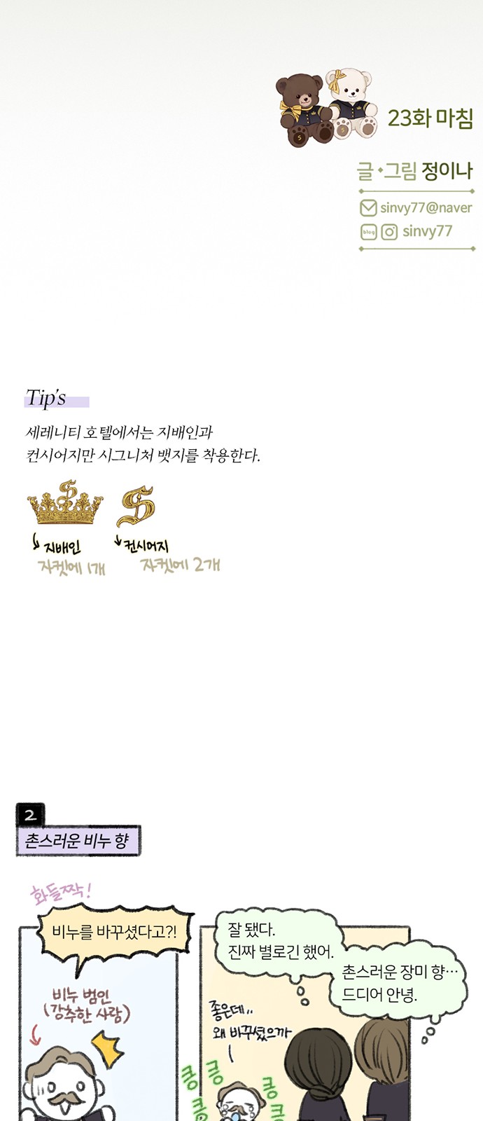 67 페이지