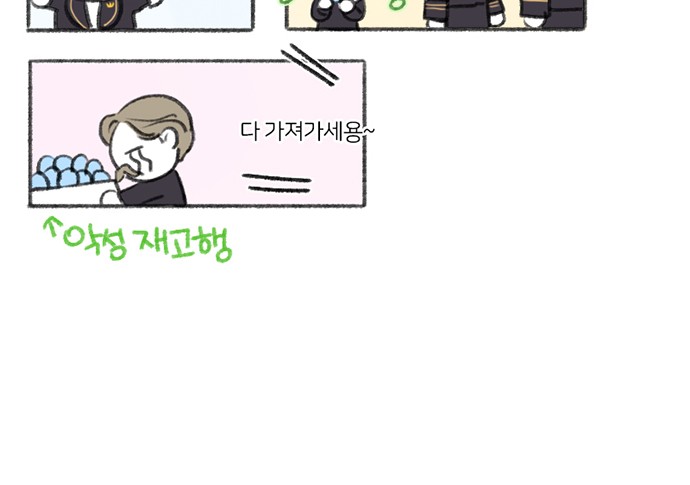 68 페이지