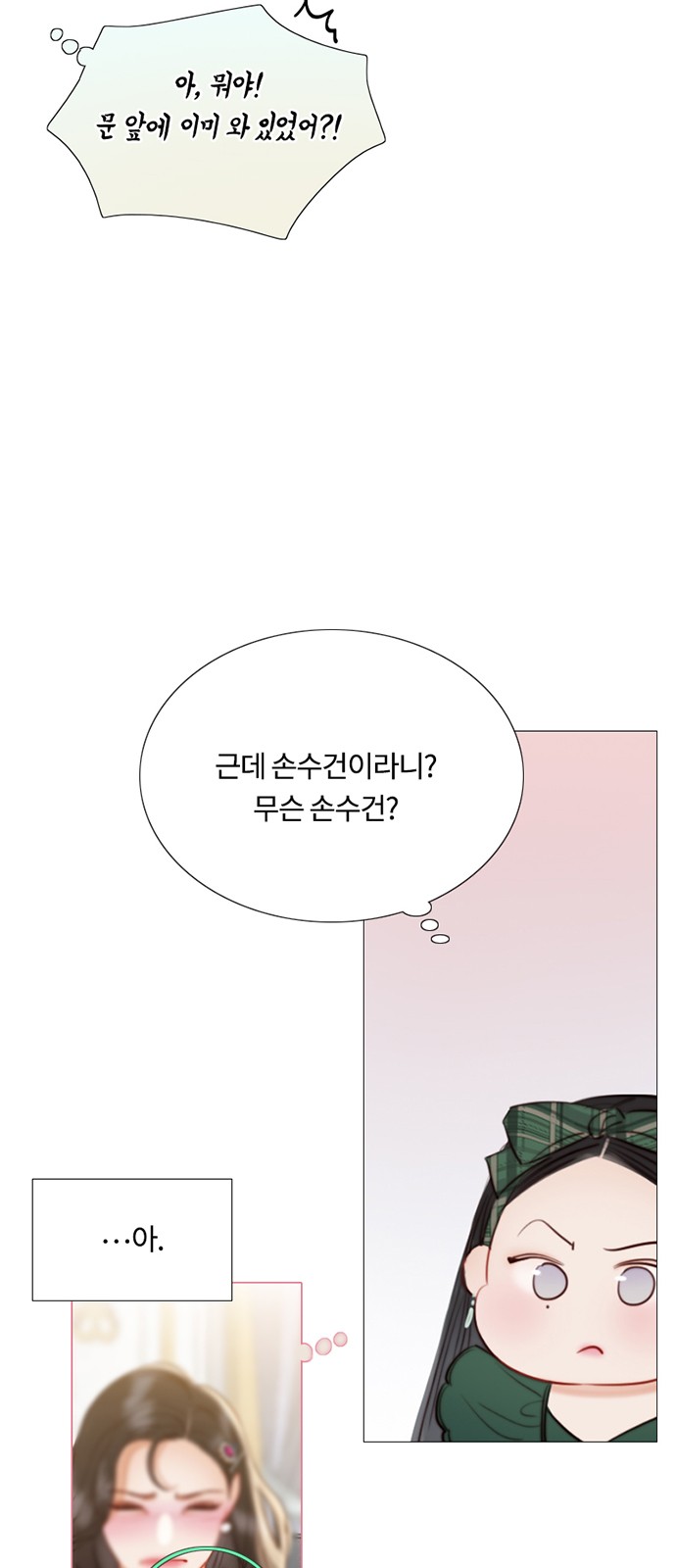 21 페이지