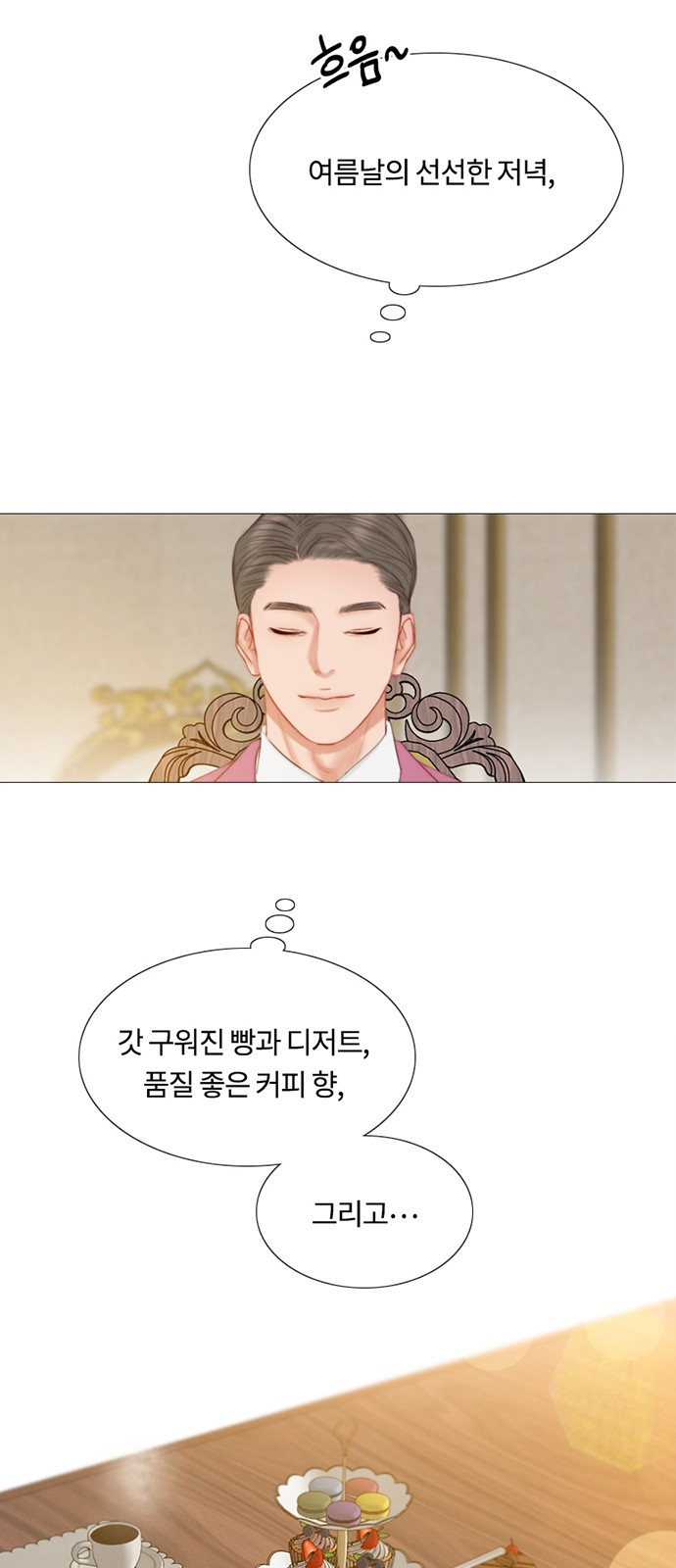 24 페이지