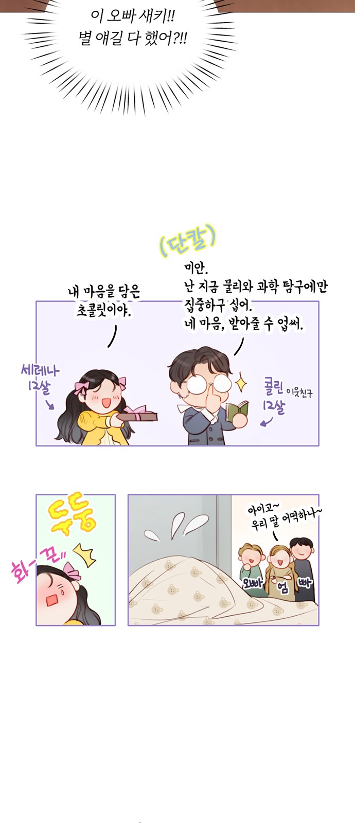 32 페이지