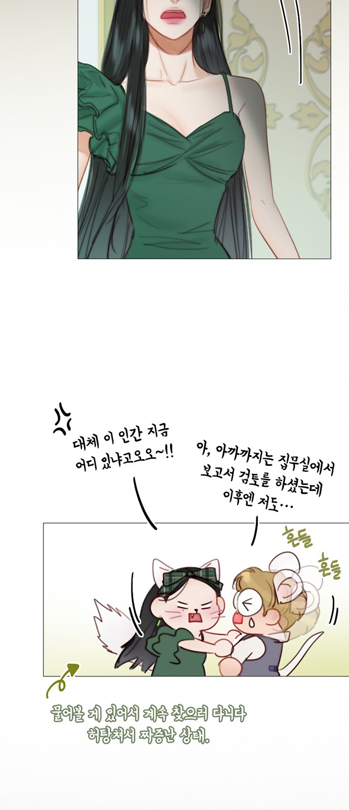 74 페이지