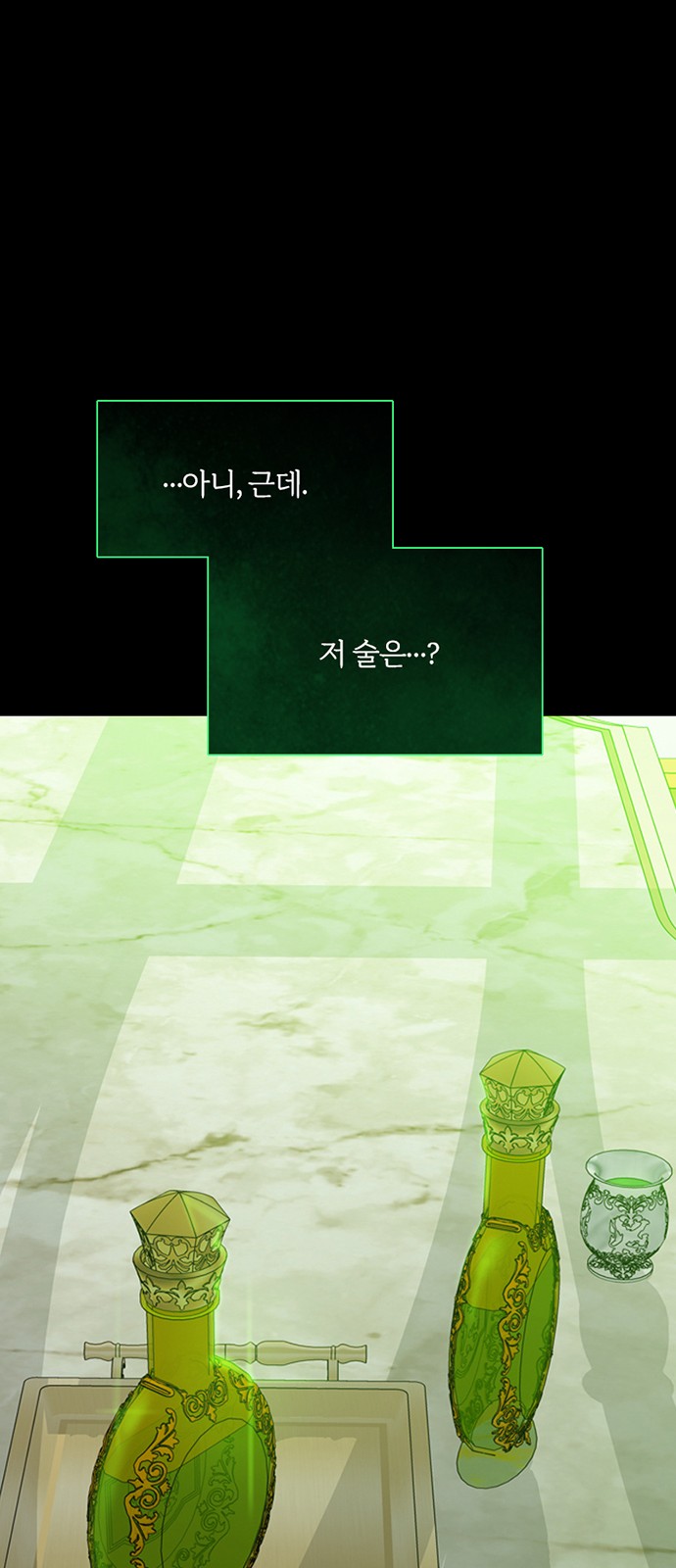 77 페이지