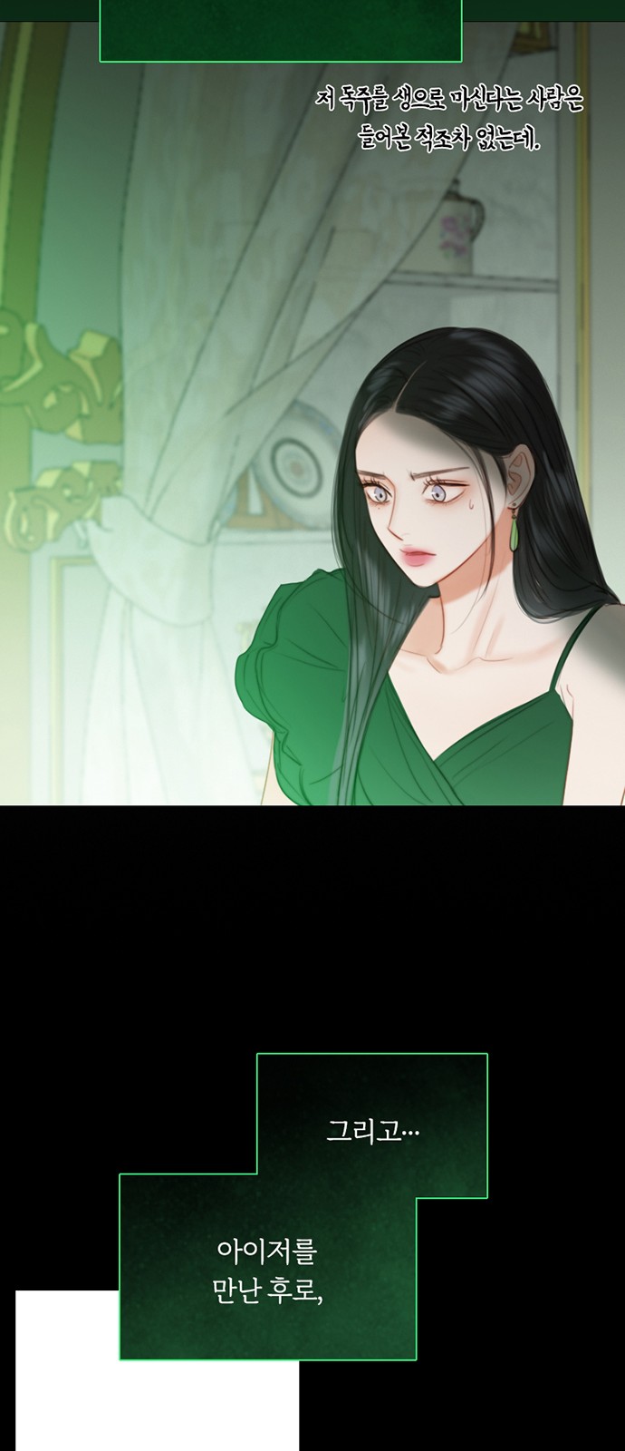 79 페이지