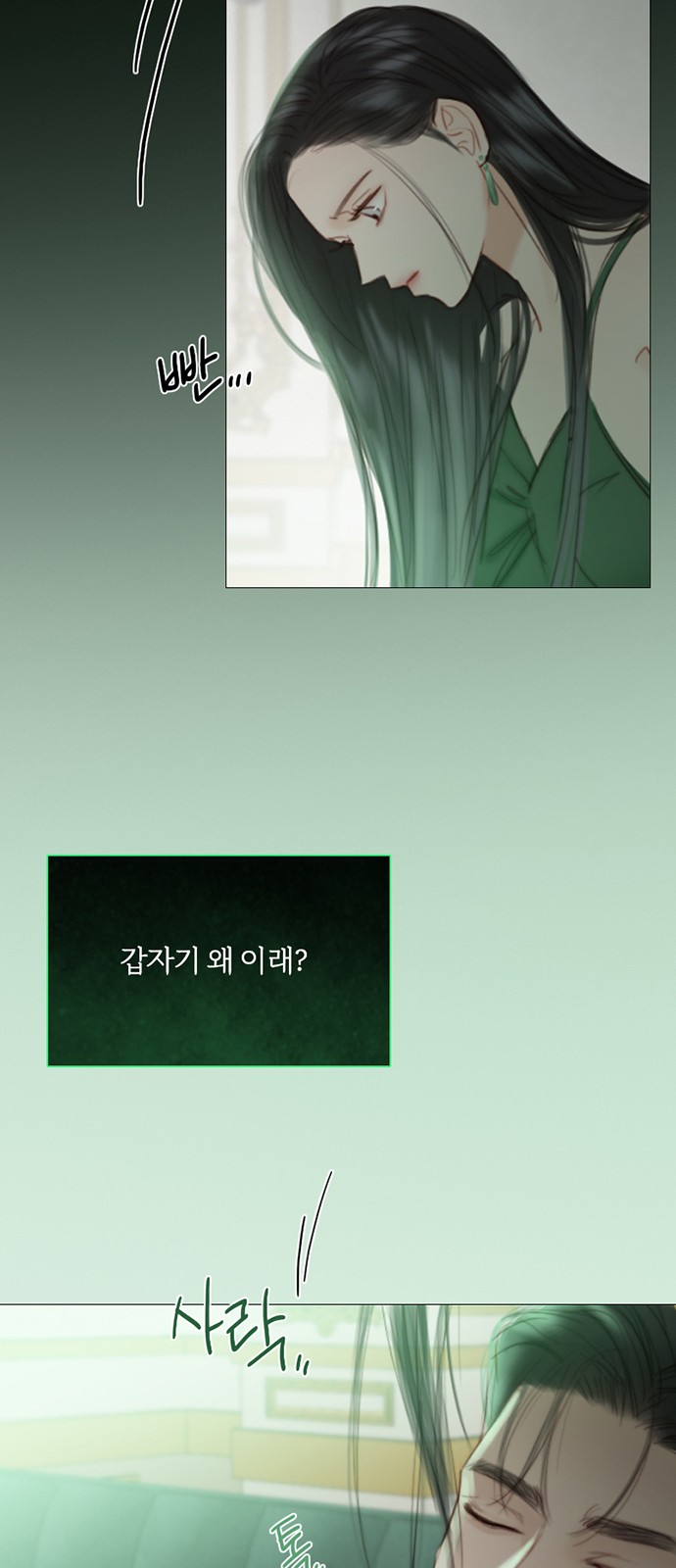 81 페이지