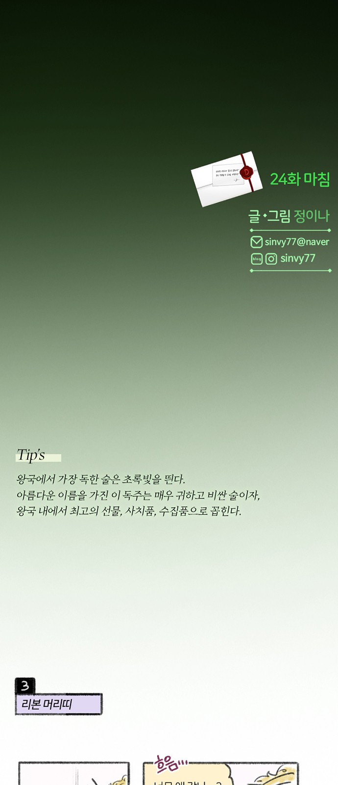 87 페이지