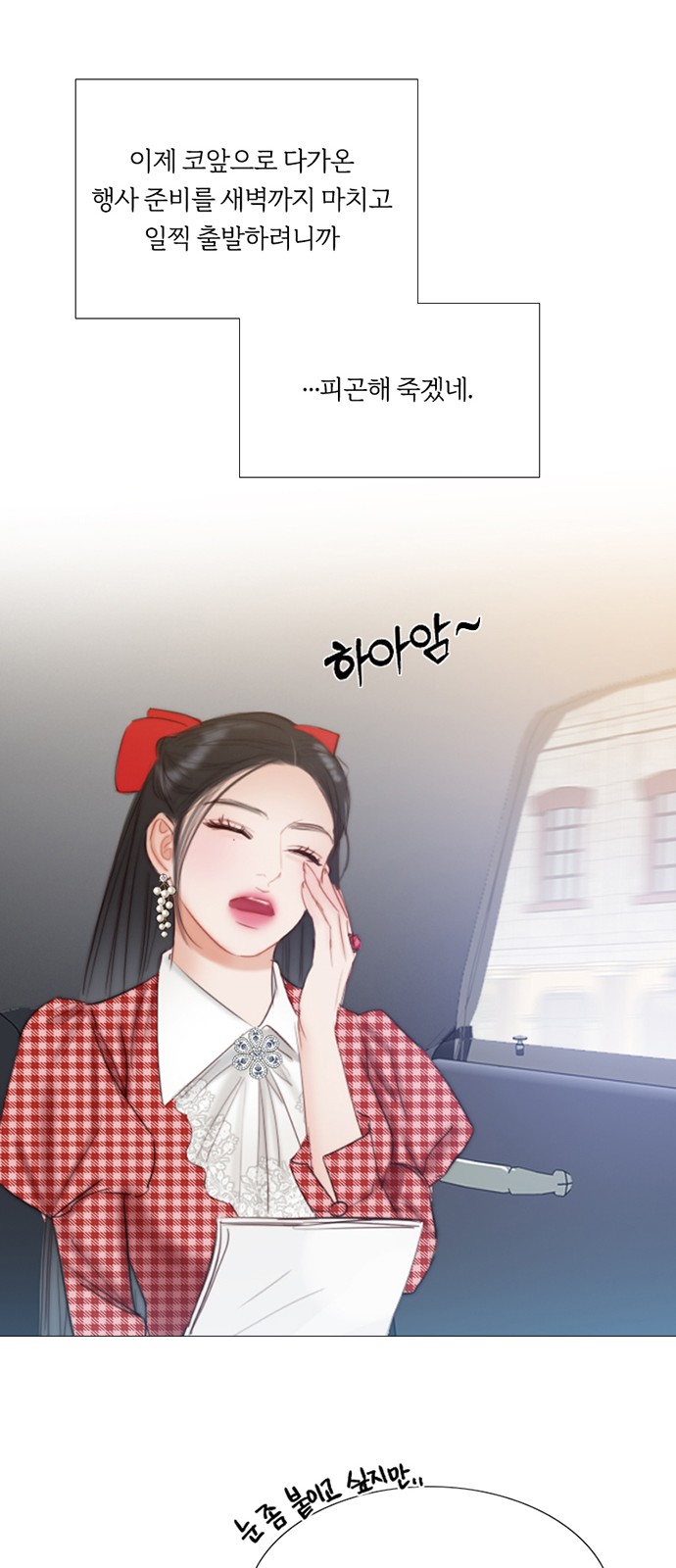 26 페이지