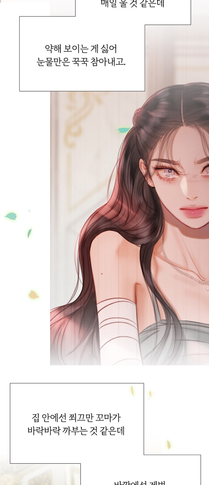 64 페이지