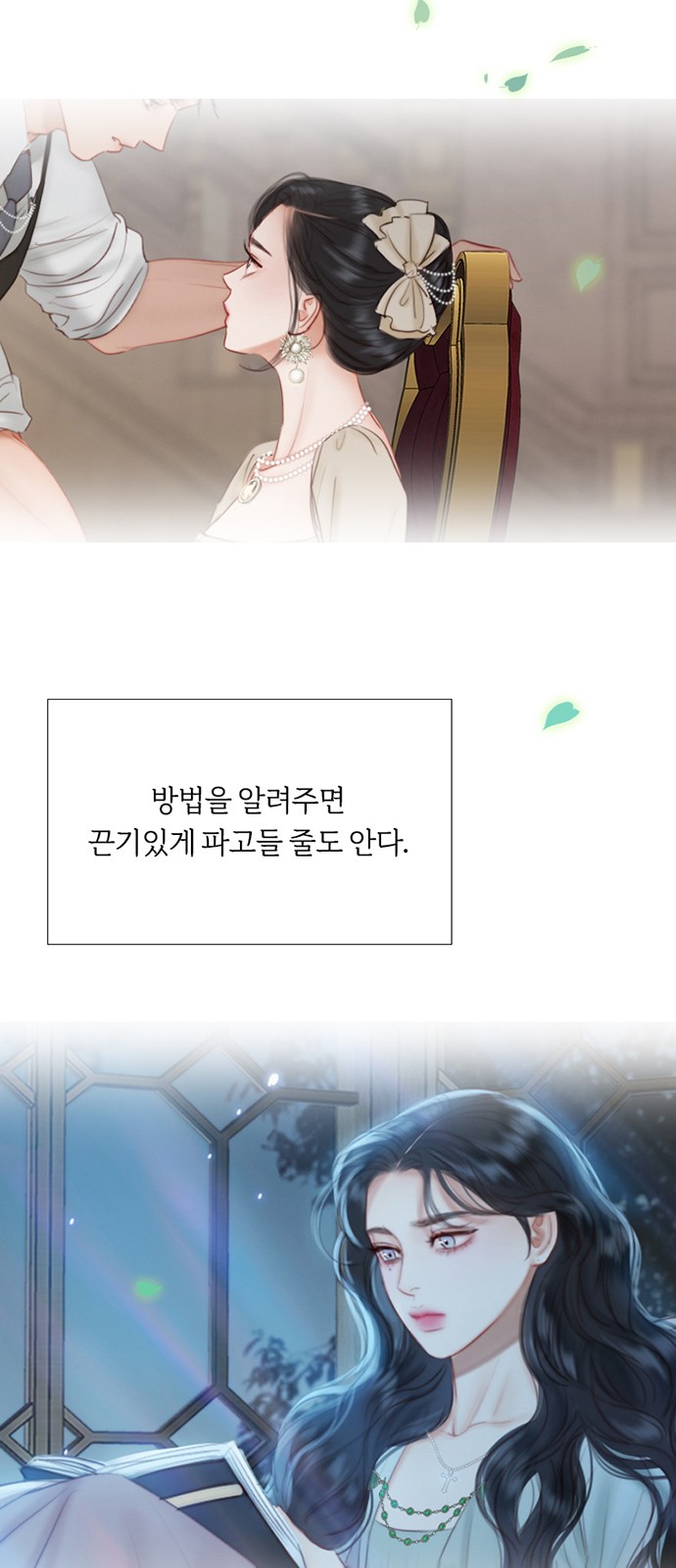 68 페이지